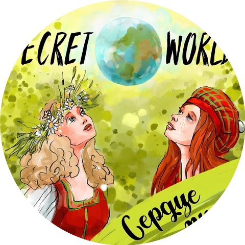 Secret World