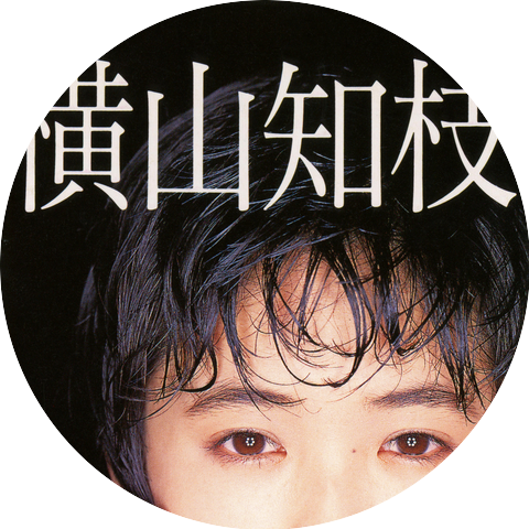 Chie Yokoyama
