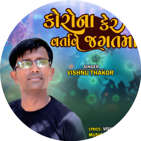 Vishnu Thakor