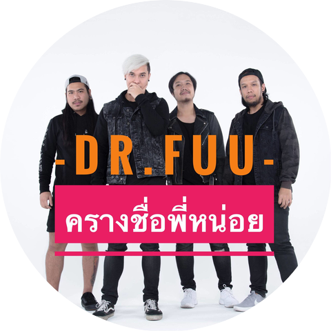 Dr.Fuu
