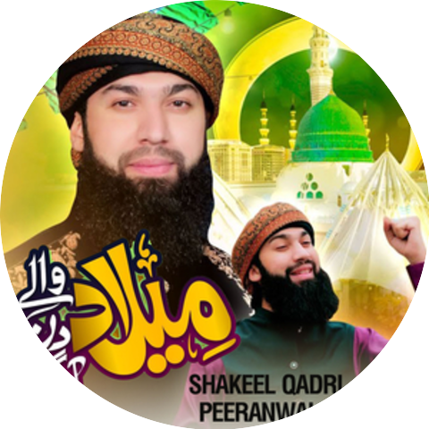Shakeel Qadri Peeranwala