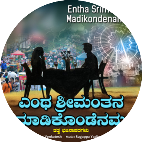 Venkatesh