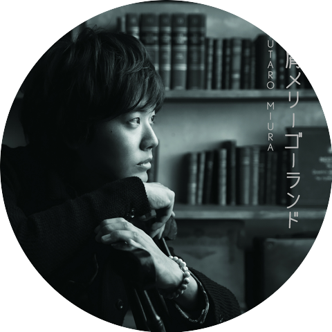Yutaro Miura