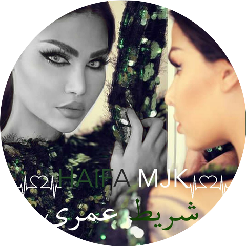 Haifa Majic