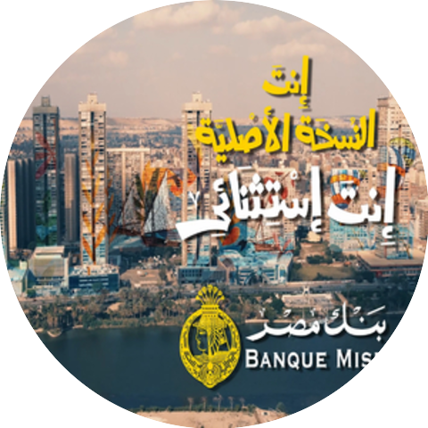 Mahmoud El Esseily
