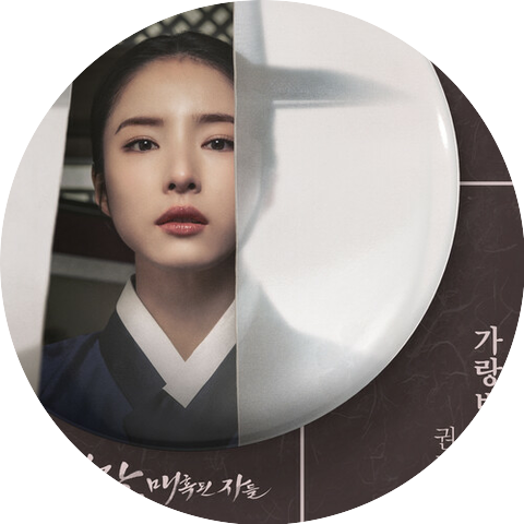 Kwon Jin A