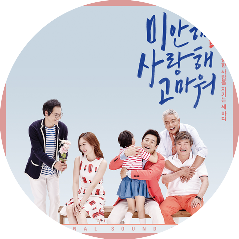 황상준