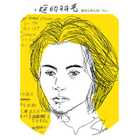宋岳庭
