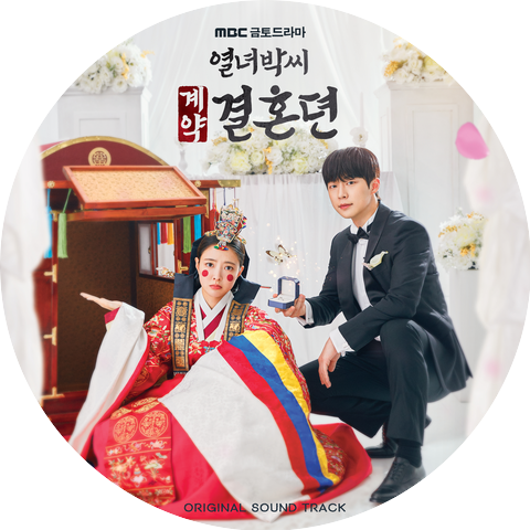 Oh Hee Joon