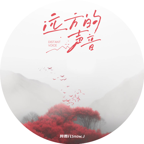 蒋雪儿