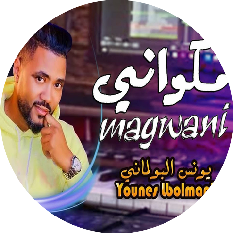 Younes Boulmani