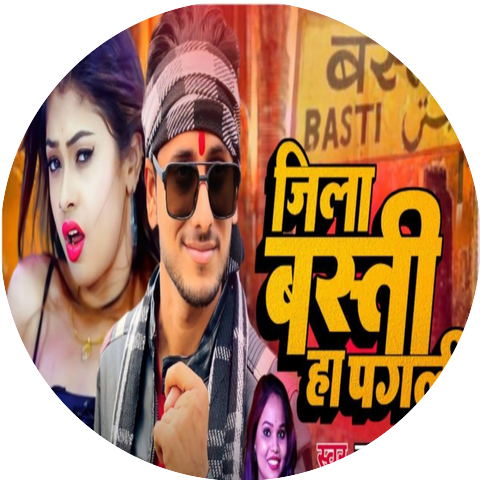 Chandan Pandey