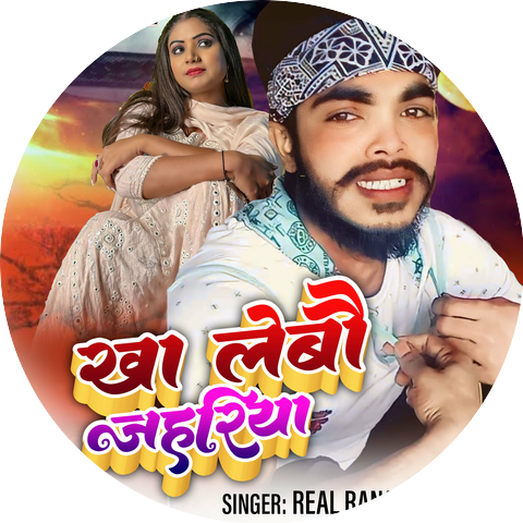 Vikash Bedardi