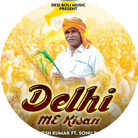 Ajesh Kumar