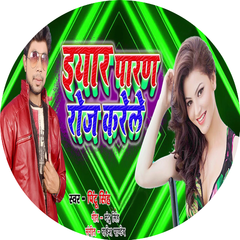 Pintu Singh