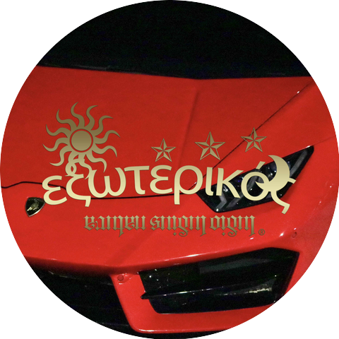 EXØ