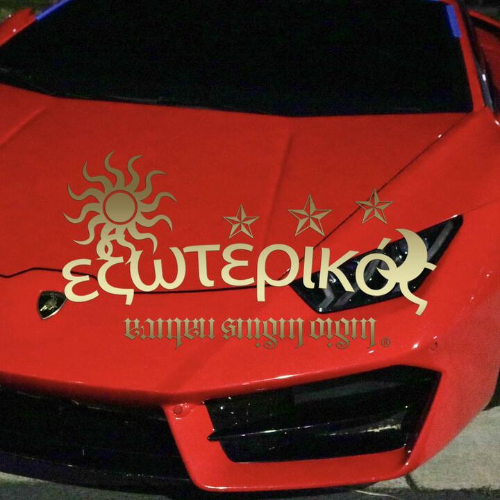 EXØ