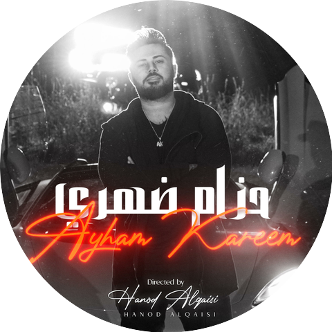 Ayham Kareem