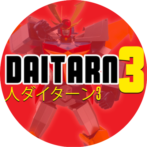 Anime Rocket