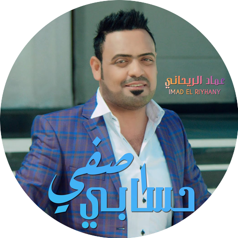 Emad Alrehani
