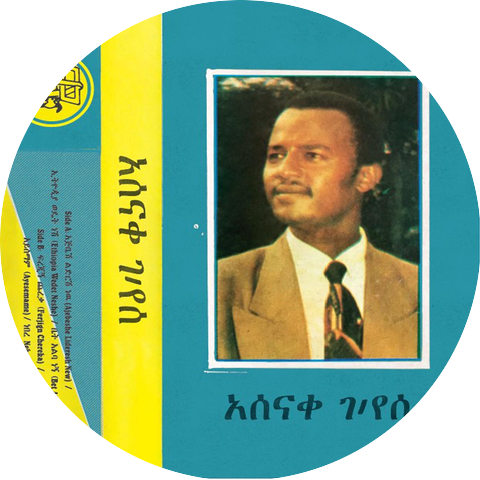 Asnaké Gèbrèyès