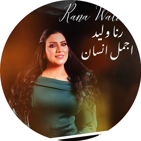 Rana Walid