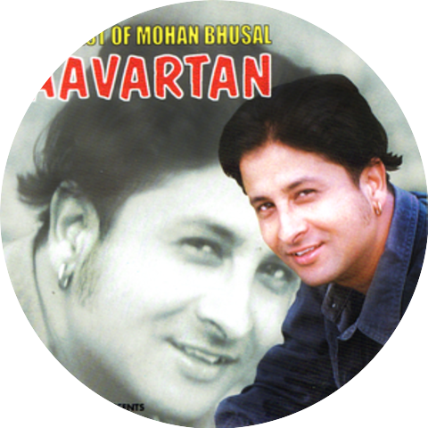 Mohan Bhusal