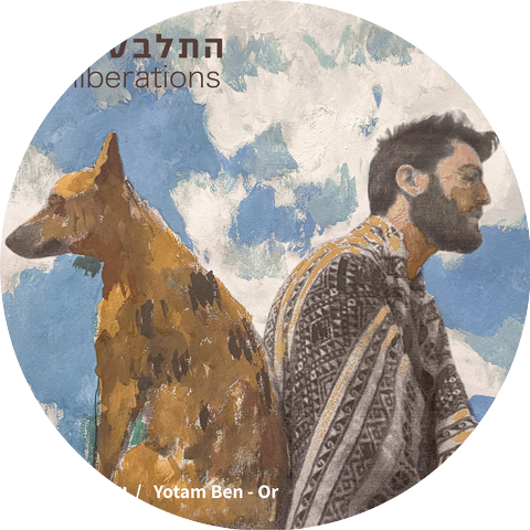 Yotam Ben-Or