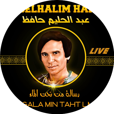Abdelhalim Hafez