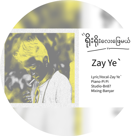 Zay Ye'
