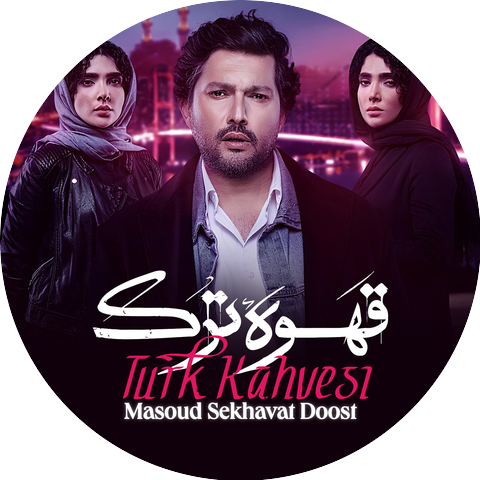 Masoud Sekhavat Doust