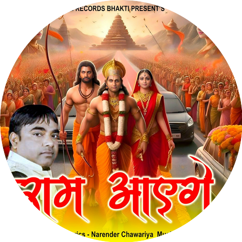 Narender Chawariya