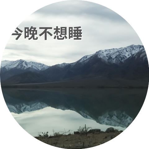 王大毛