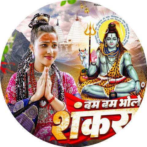 Khushbu Tiwari