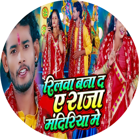 Kundan Raja