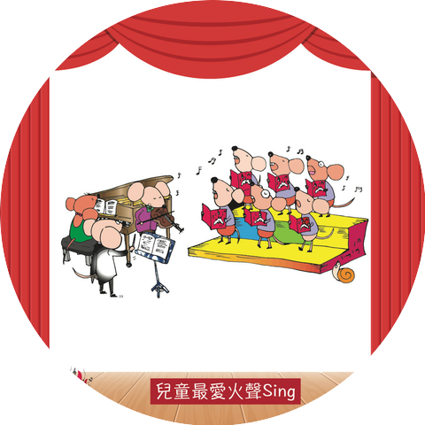 Firesonic Children's Choir
