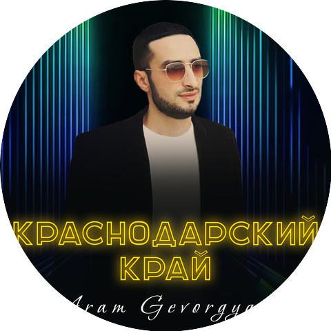 Aram Gevorgyan