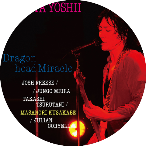Kazuya Yoshii