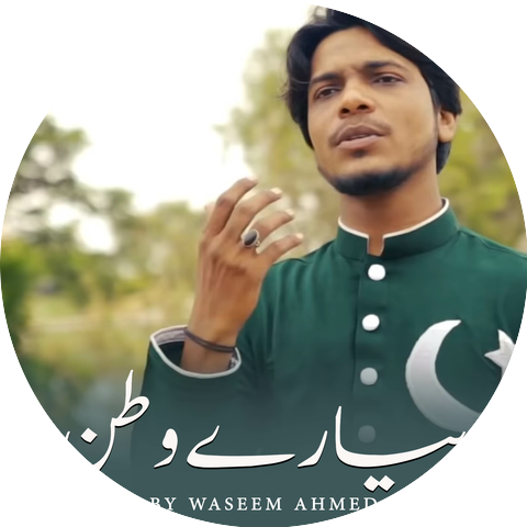 Waseem Ahmed