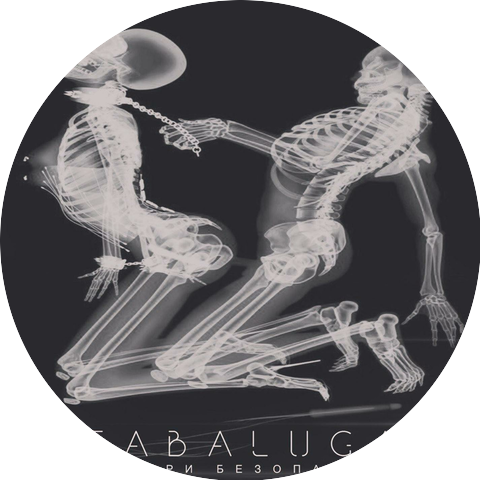 Tabaluga