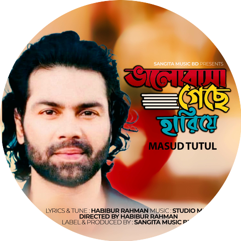 Masud Tutul