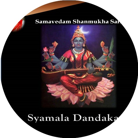 Samavedam Shanmukha Sarma