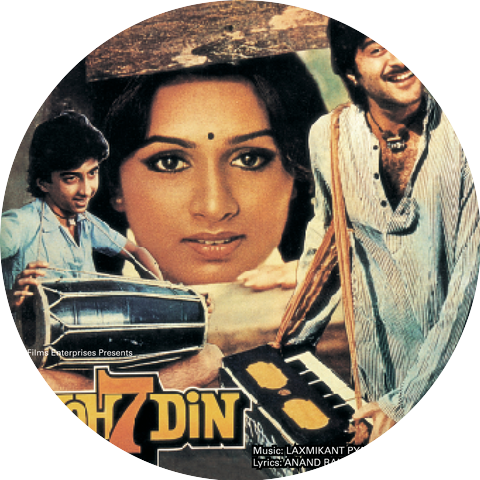 Kishore Kumar & Anuradha