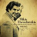 Mikis Theodorakis & Horodia