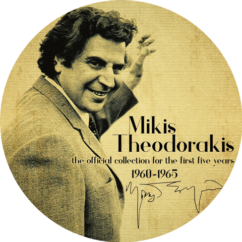 Mikis Theodorakis & Horodia