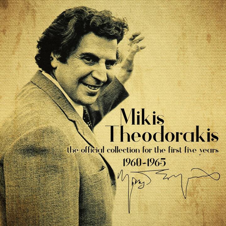Mikis Theodorakis & Horodia