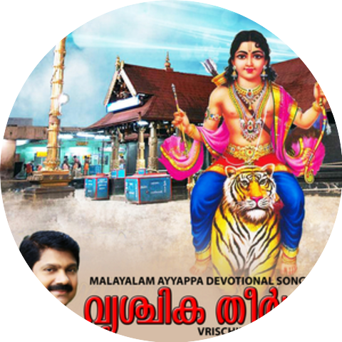 Udayan