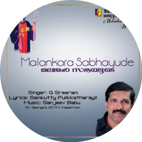 G. Sreeram