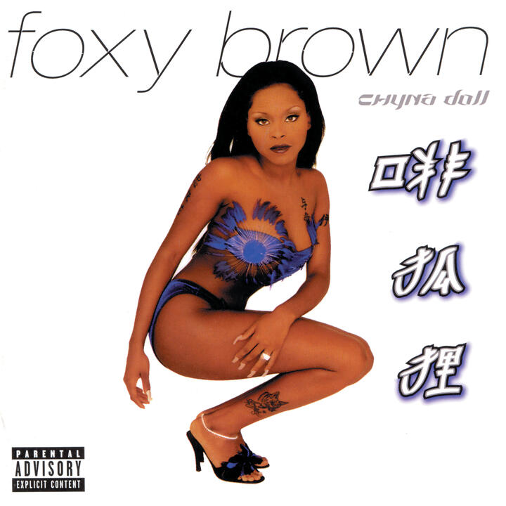 Foxy Brown & DMX