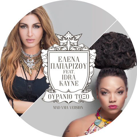 Helena Paparizou & Idra Kayne